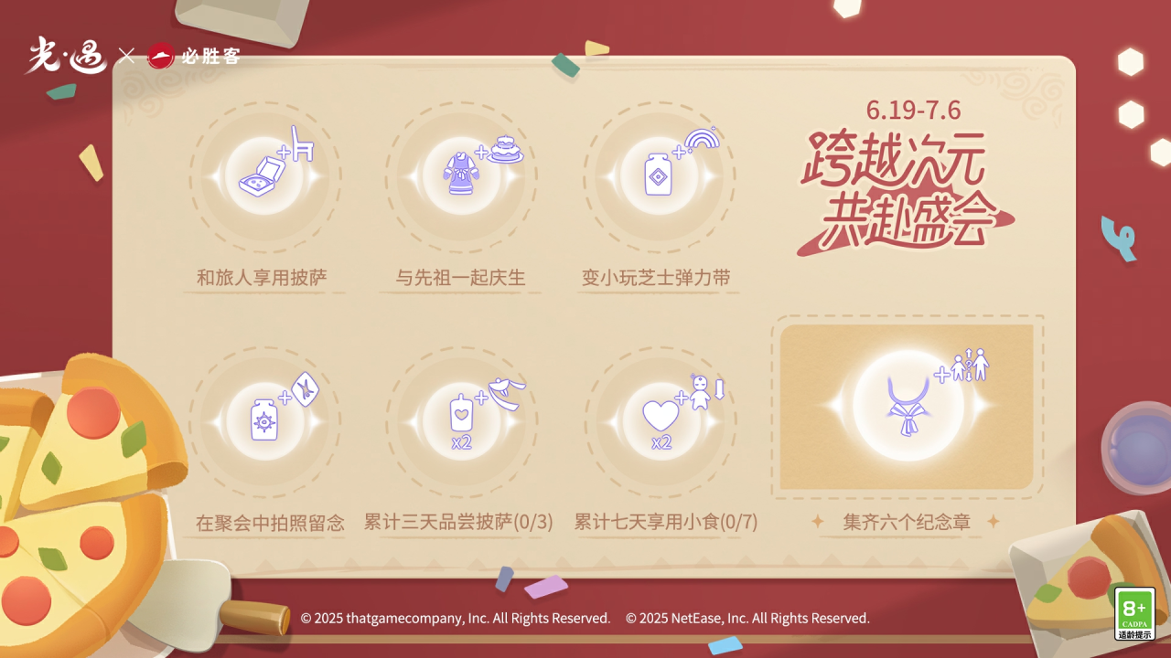 https://cdn.9game.cn/ieu-gdc-mng/27594/files/2025/06/17/4e6de23cc86e4b38b95c1a4eee148d76.png