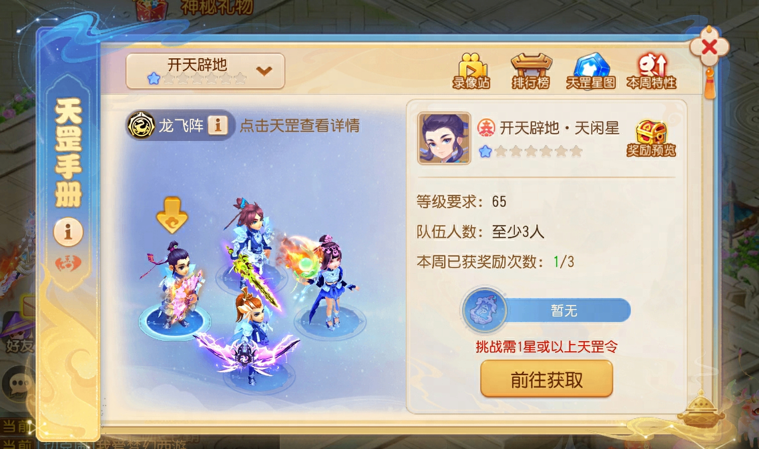 https://cdn.9game.cn/ieu-gdc-mng/27594/files/2025/06/17/5cfc303f04fc4f7e953c916c3b2fb212.png