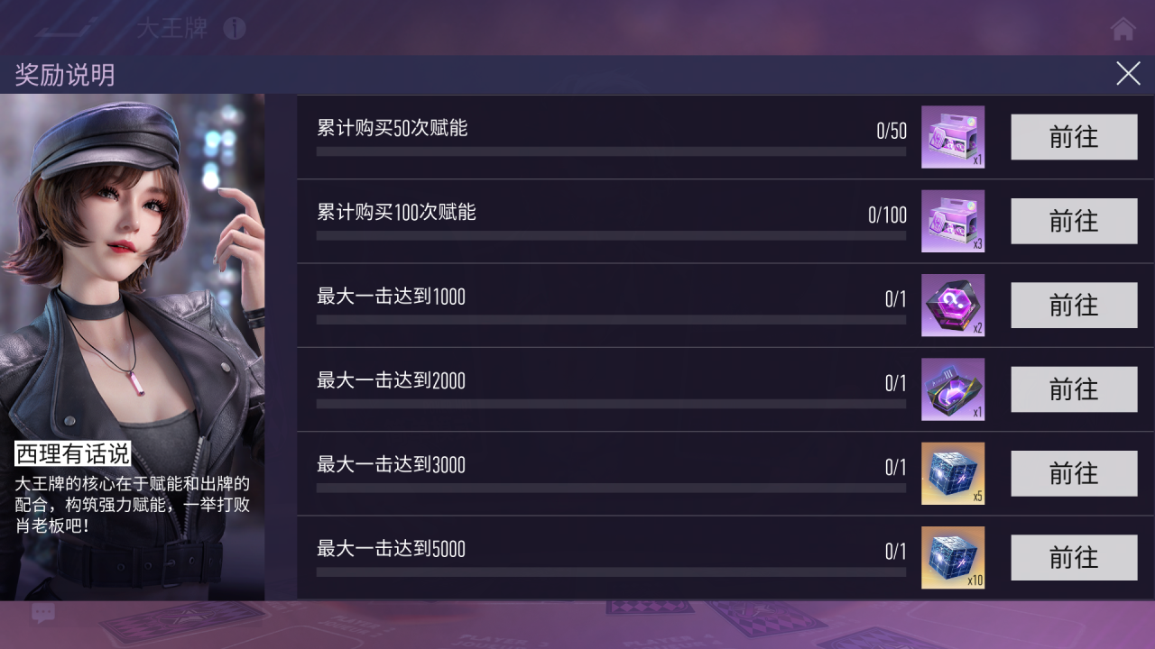 https://cdn.9game.cn/ieu-gdc-mng/27594/files/2025/06/17/7e834314d72141f1890dc46553ce7185.png