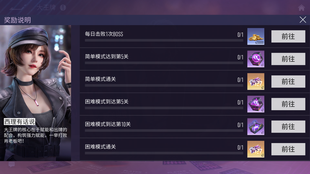 https://cdn.9game.cn/ieu-gdc-mng/27594/files/2025/06/17/9d4237e74d61488eb122b46098bdcc32.png