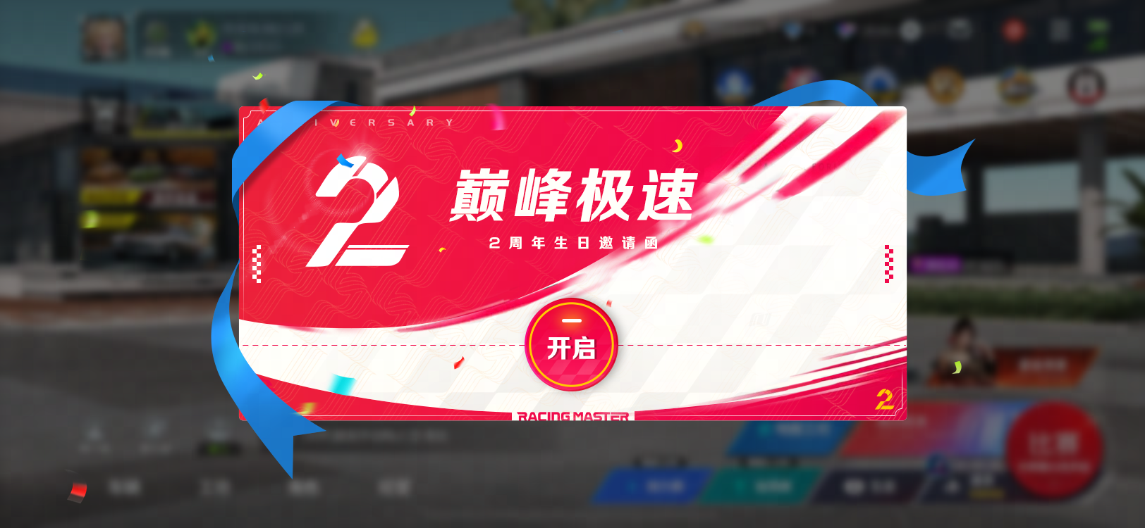https://cdn.9game.cn/ieu-gdc-mng/27594/files/2025/06/17/a7a7ef2f4be5492082735cb0ea6d55c7.png