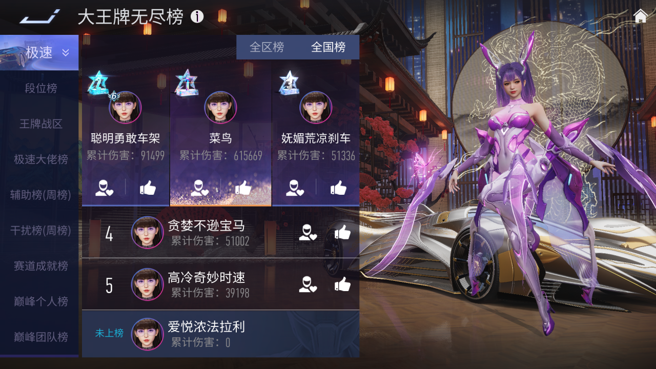 https://cdn.9game.cn/ieu-gdc-mng/27594/files/2025/06/17/eb7aa1244c134993976a25221920d460.png