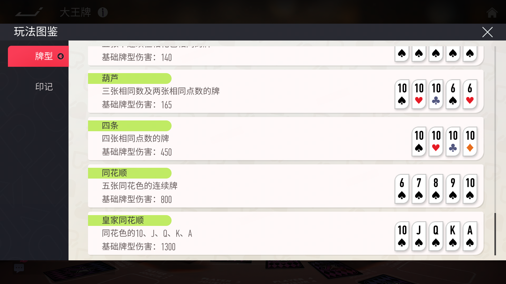 https://cdn.9game.cn/ieu-gdc-mng/27594/files/2025/06/17/fdd6fde0a3644db897dd931af26229d0.png