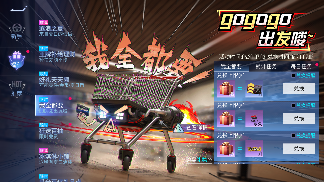 https://cdn.9game.cn/ieu-gdc-mng/27594/files/2025/06/18/1a29041521c84929ac1d70b1ae6a4827.png