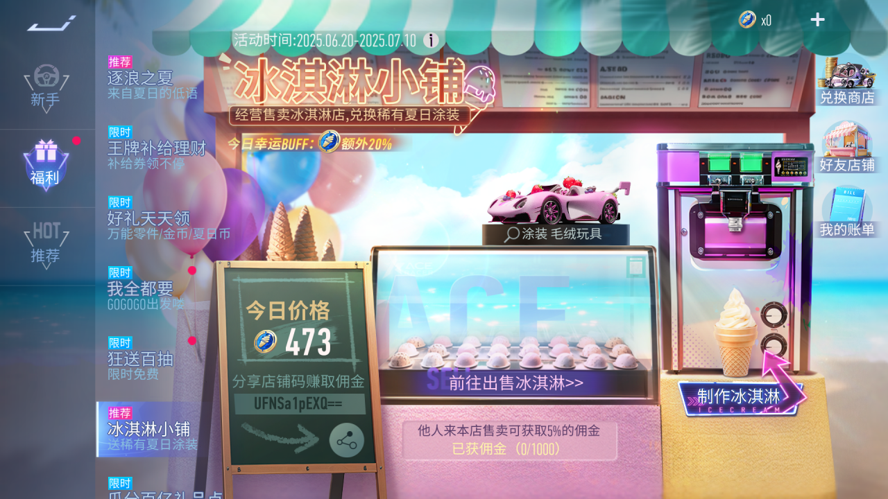 https://cdn.9game.cn/ieu-gdc-mng/27594/files/2025/06/18/23eff6f5c5b2436db6b7d909065b042e.png