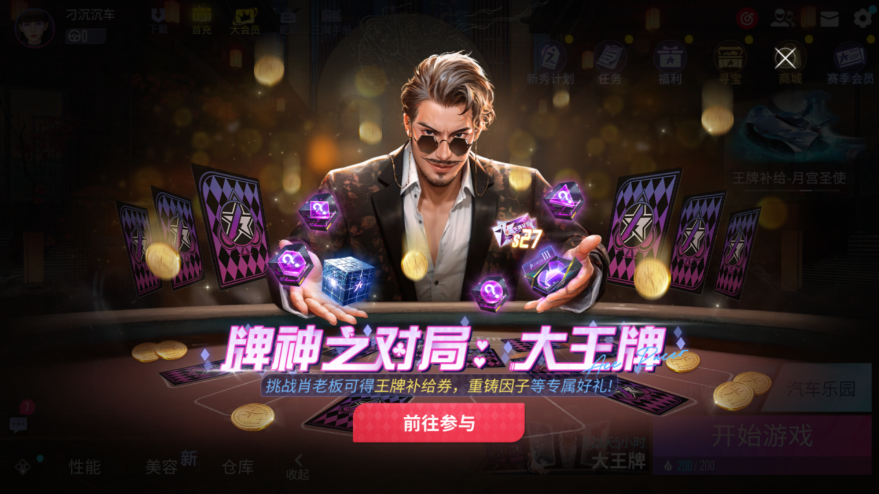 https://cdn.9game.cn/ieu-gdc-mng/27594/files/2025/06/18/3977a60dc819431ea23f5bc1516a5793.png