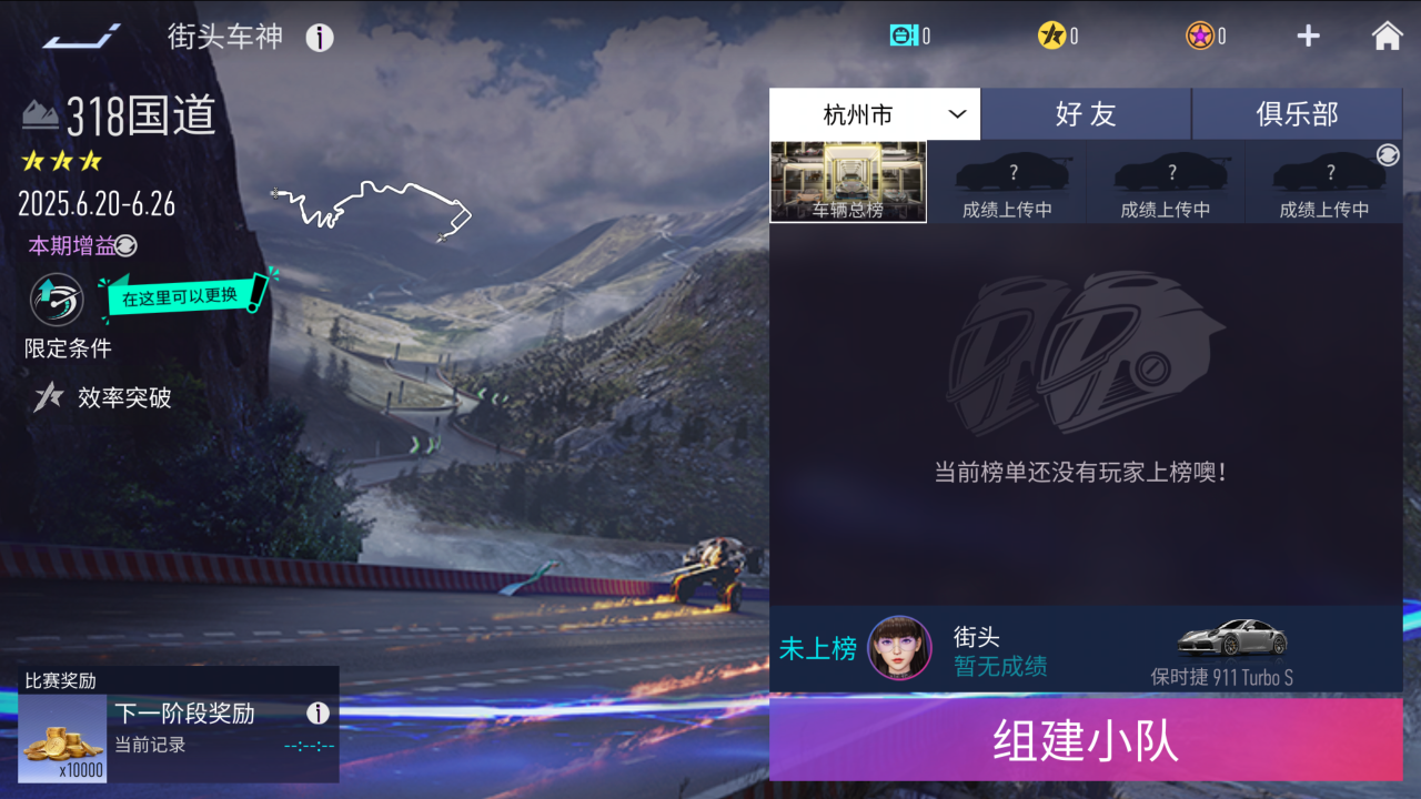 https://cdn.9game.cn/ieu-gdc-mng/27594/files/2025/06/18/8b1f1cba18d9429aa001f8edaf572577.png
