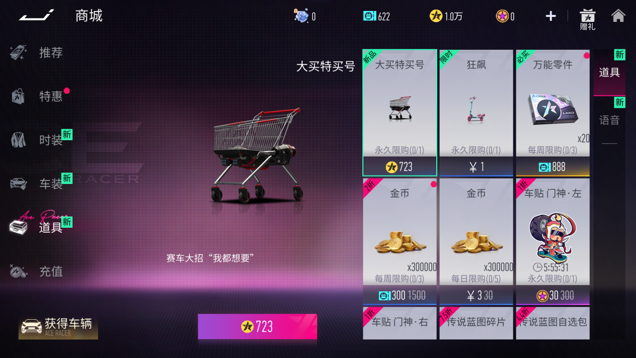 https://cdn.9game.cn/ieu-gdc-mng/27594/files/2025/06/18/8d6bc4423228473688ec1f0f0f5e16dc.png
