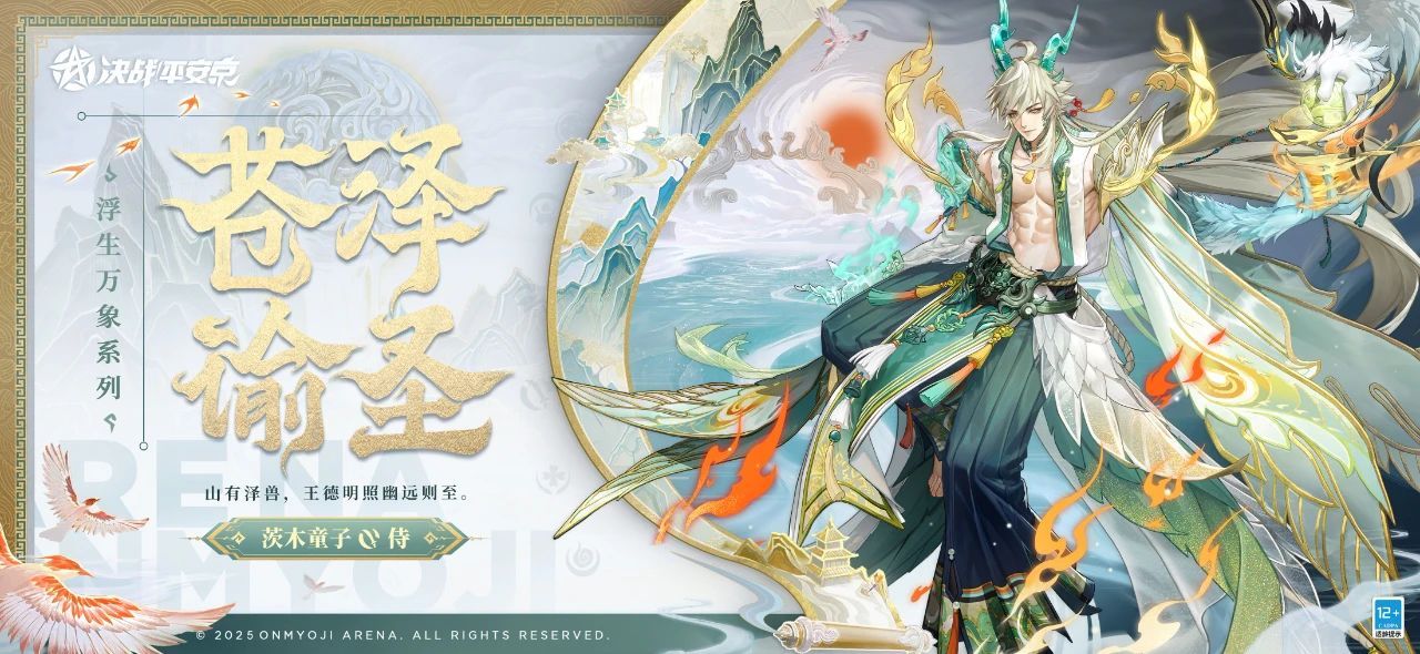 https://cdn.9game.cn/ieu-gdc-mng/27594/files/2025/06/19/12321070f13d40708da222bc9776f02e.jpg