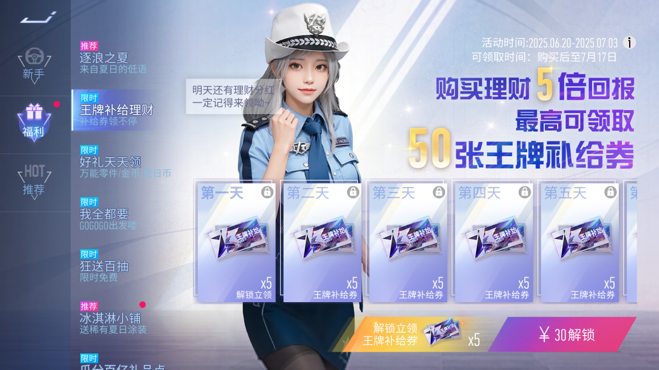 https://cdn.9game.cn/ieu-gdc-mng/27594/files/2025/06/19/13dc90fffd9b44e2acf4b3b05f73c72b.png
