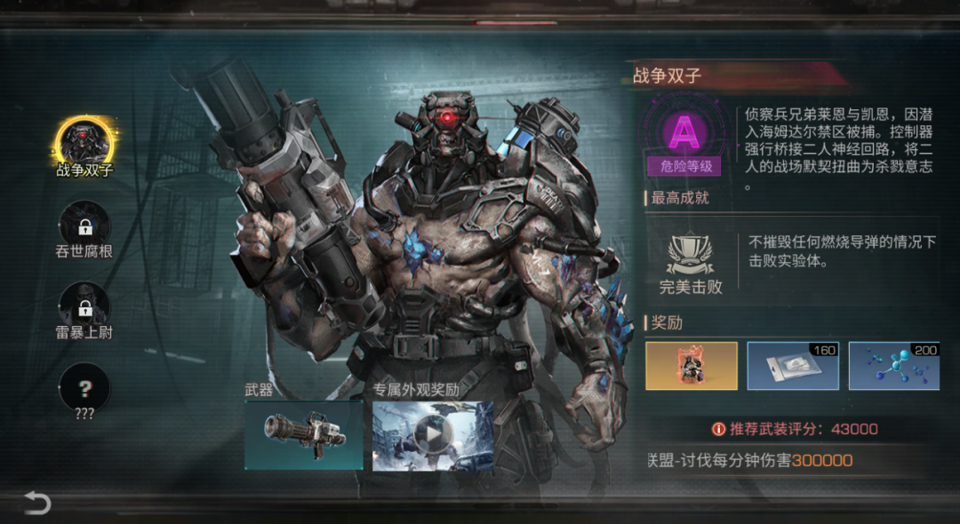 https://cdn.9game.cn/ieu-gdc-mng/27594/files/2025/06/19/1add3a9892b941bdb91bb116ba0edd4a.png