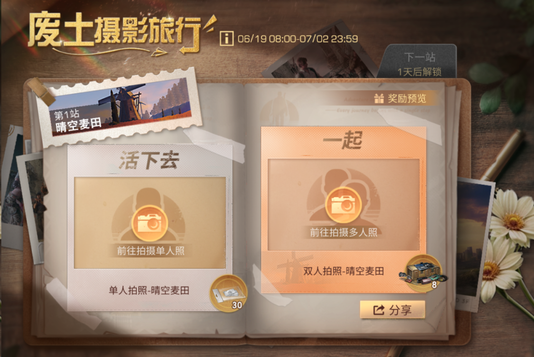 https://cdn.9game.cn/ieu-gdc-mng/27594/files/2025/06/19/20fbe64138da47b6a7949c8bda8b5c80.png