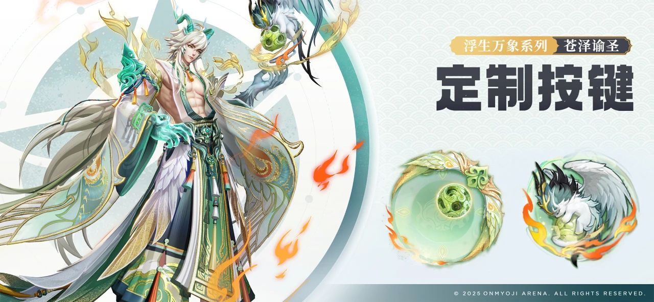 https://cdn.9game.cn/ieu-gdc-mng/27594/files/2025/06/19/23339b33830e42a98bc228ff644d9a9d.jpg