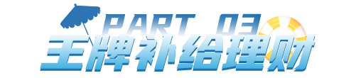 https://cdn.9game.cn/ieu-gdc-mng/27594/files/2025/06/19/2a7344e3e62a4a719084ded37a3a3027.png