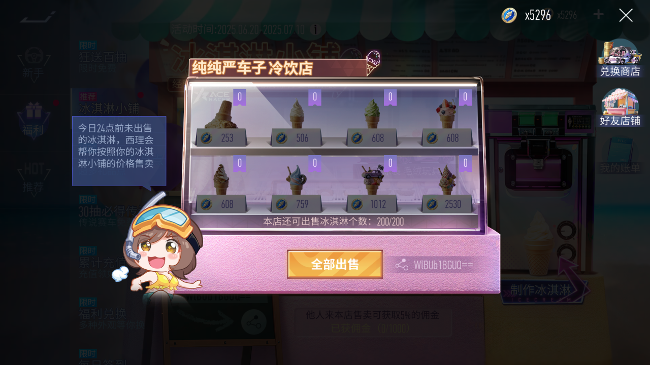 https://cdn.9game.cn/ieu-gdc-mng/27594/files/2025/06/19/3bb6009abd6248b48e369ed74af0fdff.png