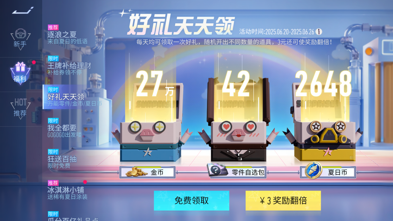 https://cdn.9game.cn/ieu-gdc-mng/27594/files/2025/06/19/4faa710368e44c80ac729f3178c7c24a.png