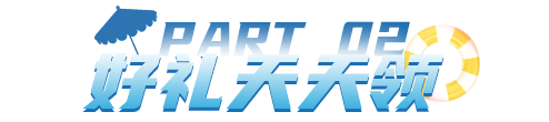 https://cdn.9game.cn/ieu-gdc-mng/27594/files/2025/06/19/5e94c4251cba4310abbcc406d512d481.png
