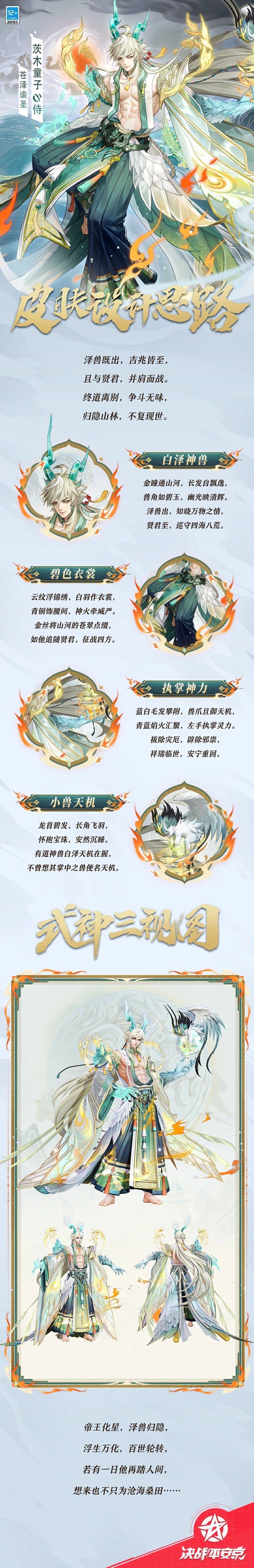 https://cdn.9game.cn/ieu-gdc-mng/27594/files/2025/06/19/72f32d90c8d24355b22ee04adf43f495.jpg