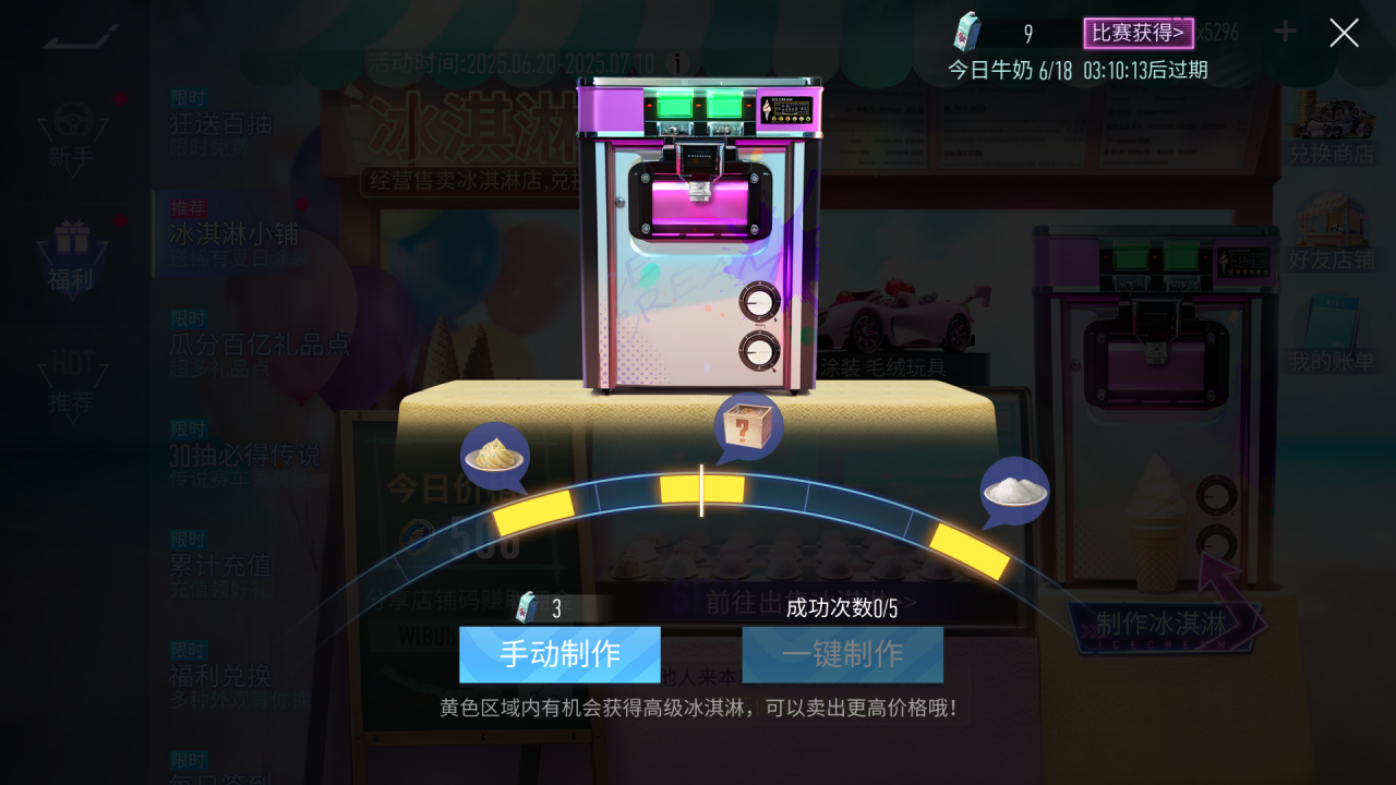 https://cdn.9game.cn/ieu-gdc-mng/27594/files/2025/06/19/803bd7a3db9d4cf8b5cb6515af5015e2.png