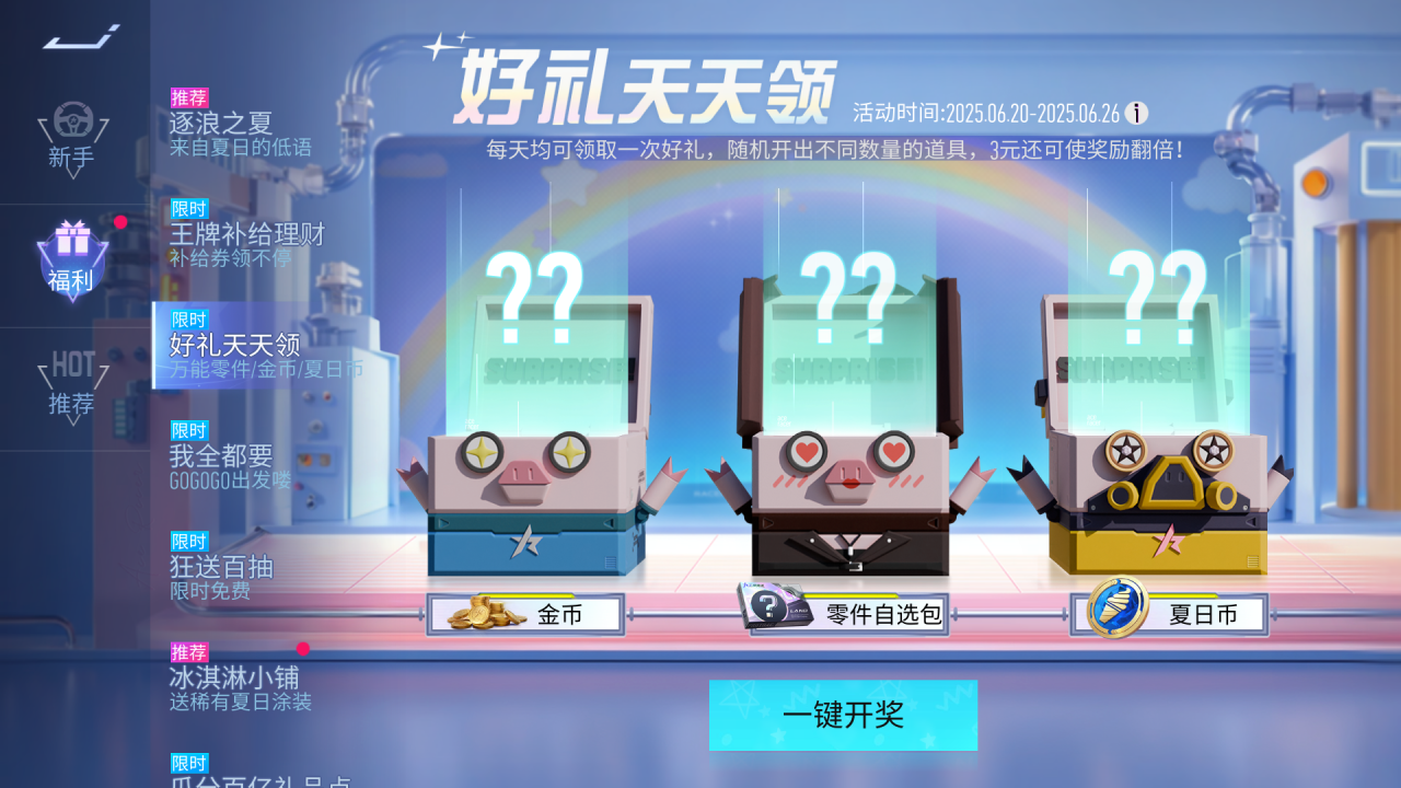 https://cdn.9game.cn/ieu-gdc-mng/27594/files/2025/06/19/86a6a1b4db944c0081f99f11303f8615.png