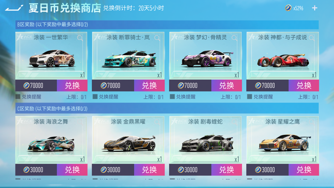 https://cdn.9game.cn/ieu-gdc-mng/27594/files/2025/06/19/8b604dbd107549dca2e34deace10eb66.png