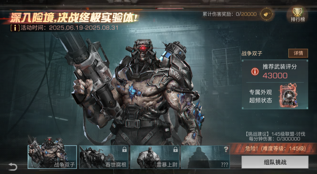 https://cdn.9game.cn/ieu-gdc-mng/27594/files/2025/06/19/a742c06f0cc247c2be54449de7eead5f.png