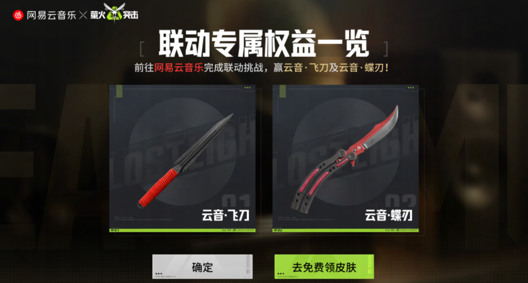 https://cdn.9game.cn/ieu-gdc-mng/27594/files/2025/06/19/a9994edbf98845358ed15266c7a54295.png