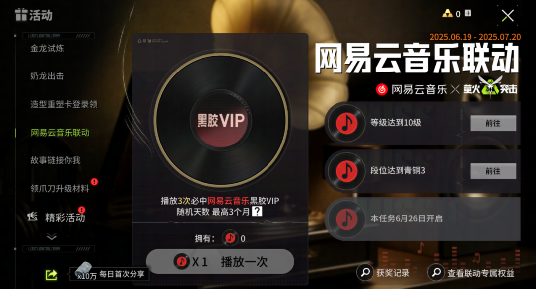 https://cdn.9game.cn/ieu-gdc-mng/27594/files/2025/06/19/b9cc5485f24340e0b2969796053d96d0.png