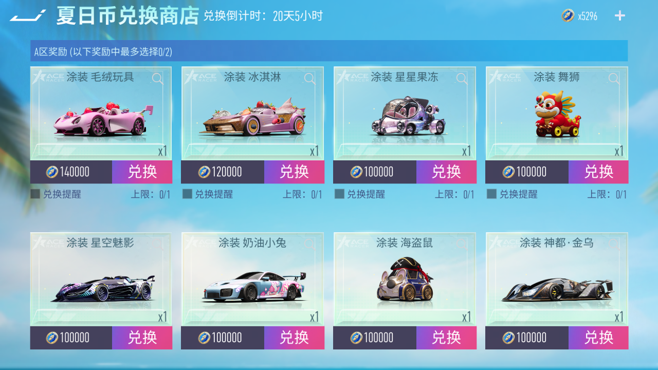 https://cdn.9game.cn/ieu-gdc-mng/27594/files/2025/06/19/c93949ec8da94e12b76cfd06ca785818.png