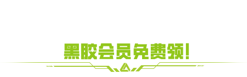 https://cdn.9game.cn/ieu-gdc-mng/27594/files/2025/06/19/d2ced7707b6a4225aefdf82d2ba7b0a1.png