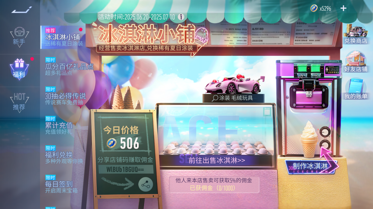 https://cdn.9game.cn/ieu-gdc-mng/27594/files/2025/06/19/d6a76d07119647b29f4b3216de2f058d.png