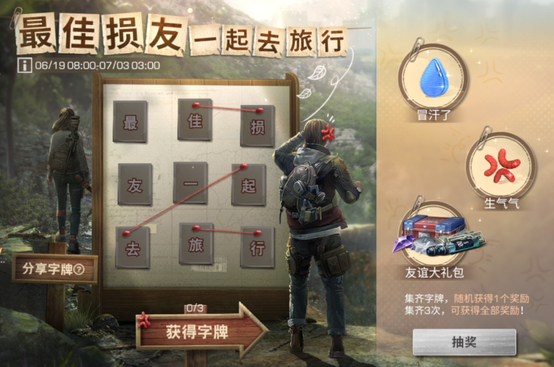 https://cdn.9game.cn/ieu-gdc-mng/27594/files/2025/06/19/e57a0c906952432e8e9672125cd8001b.png