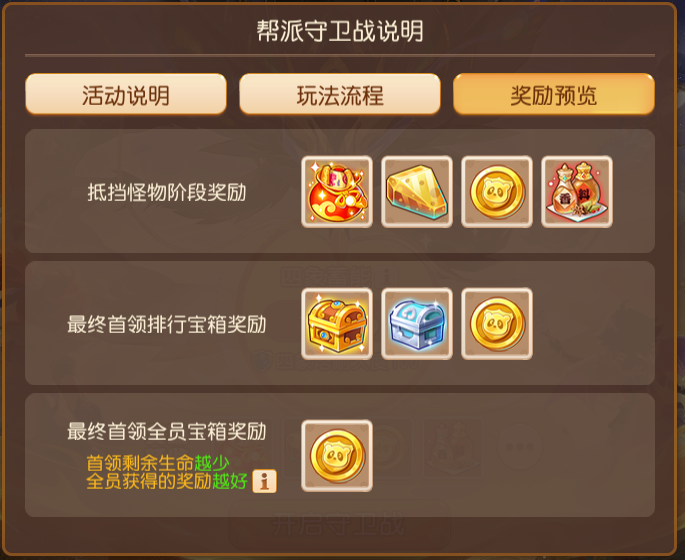 https://cdn.9game.cn/ieu-gdc-mng/27594/files/2025/06/20/33ceb5ee915140aca46f49c2f6bc0c7d.png