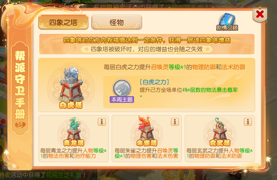 https://cdn.9game.cn/ieu-gdc-mng/27594/files/2025/06/20/37ee4707cbc343b9ab91710b52a3e641.png
