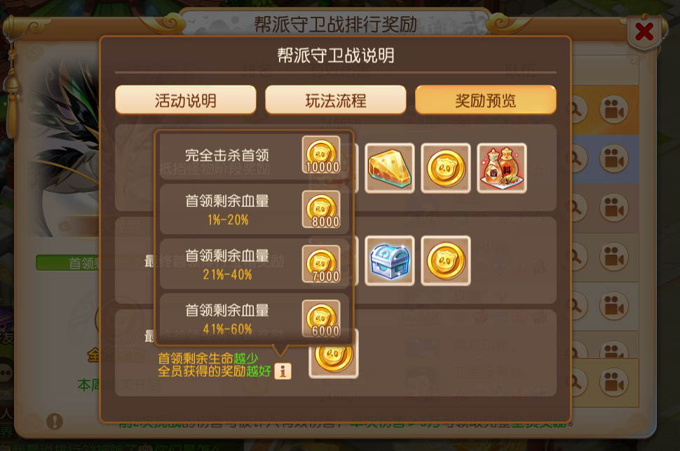https://cdn.9game.cn/ieu-gdc-mng/27594/files/2025/06/20/4c9012f1fcf542f2b88ce9380abc49d5.png