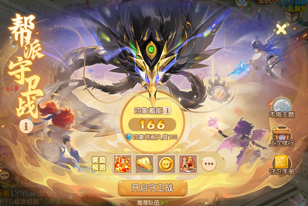 https://cdn.9game.cn/ieu-gdc-mng/27594/files/2025/06/20/6a398d1af19c4db5a73778da1ee37073.png