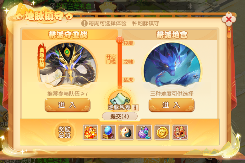 https://cdn.9game.cn/ieu-gdc-mng/27594/files/2025/06/20/8eb5e5a316bd4bb0ac3d86081c77ba36.png