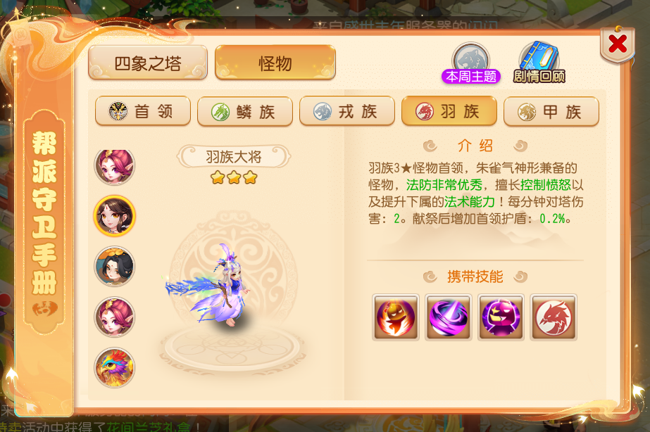 https://cdn.9game.cn/ieu-gdc-mng/27594/files/2025/06/20/ca87442e51c54ff9ba4d0930f02e5257.png