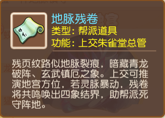 https://cdn.9game.cn/ieu-gdc-mng/27594/files/2025/06/20/f9a0e1391d204c93babf26d687bc1251.png