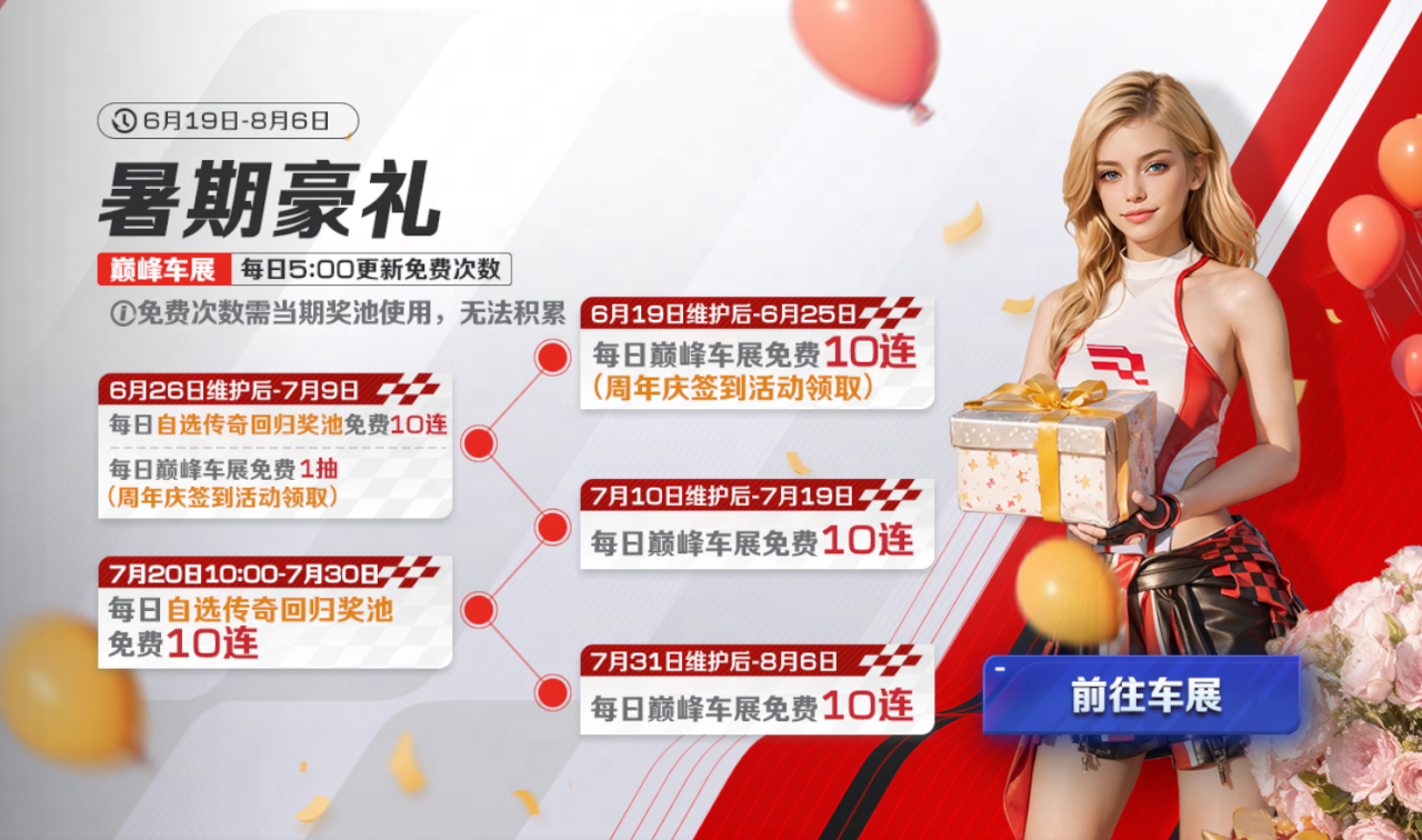 https://cdn.9game.cn/ieu-gdc-mng/27594/files/2025/06/21/a58fa57f4ec643ab884151afcc3e0d74.png