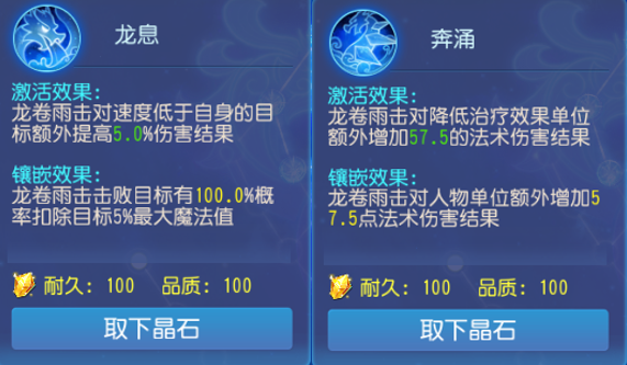 《梦幻西游》经脉加强助力龙宫起飞敏龙再次回归!