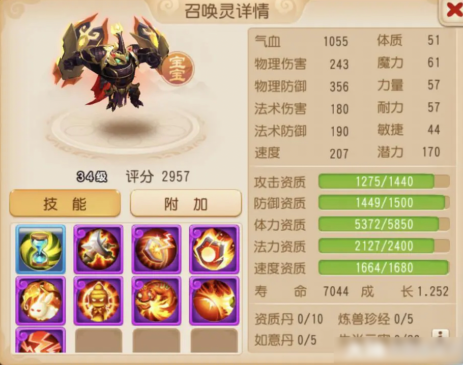 https://cdn.9game.cn/ieu-gdc-mng/27594/files/2025/06/22/023db0644a204cd7835558ce0529635d.png
