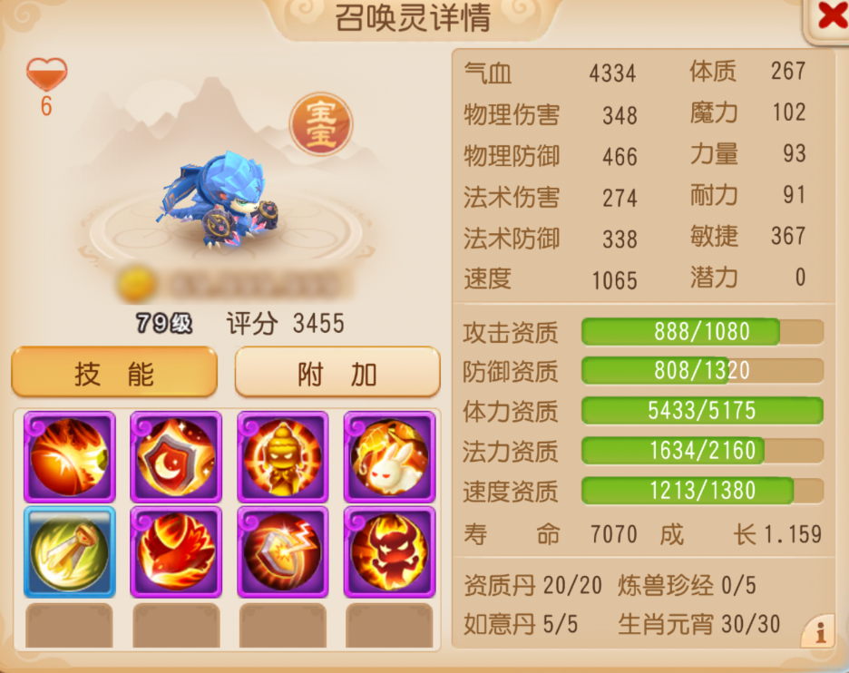 https://cdn.9game.cn/ieu-gdc-mng/27594/files/2025/06/22/0263c1fed6a74a2da854850d10d7a6ac.png