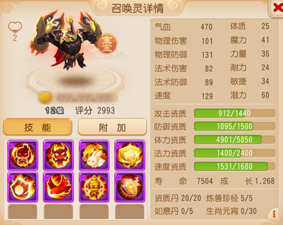 https://cdn.9game.cn/ieu-gdc-mng/27594/files/2025/06/22/5063e5016b404cc7babb20c1ed17ee73.png
