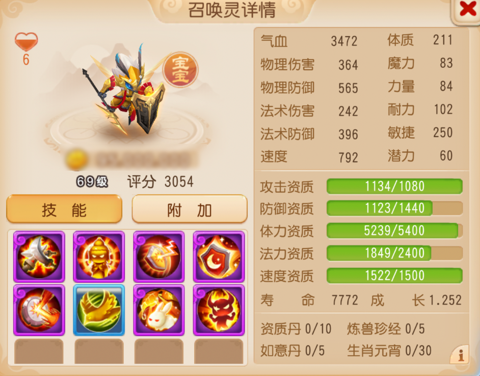 https://cdn.9game.cn/ieu-gdc-mng/27594/files/2025/06/22/804831d42de6471b9a1b72cbdd2372fc.png