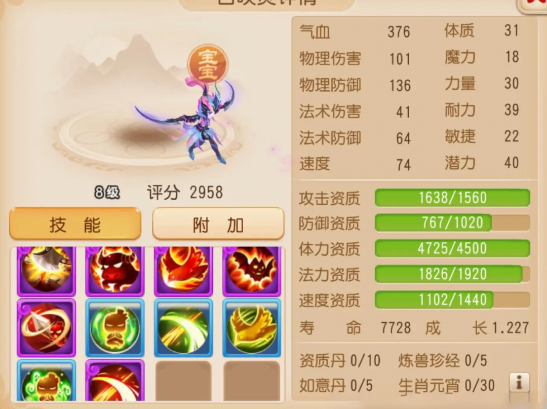 https://cdn.9game.cn/ieu-gdc-mng/27594/files/2025/06/22/b3d1c38f608b4a7e8bc59bd749c4b308.png