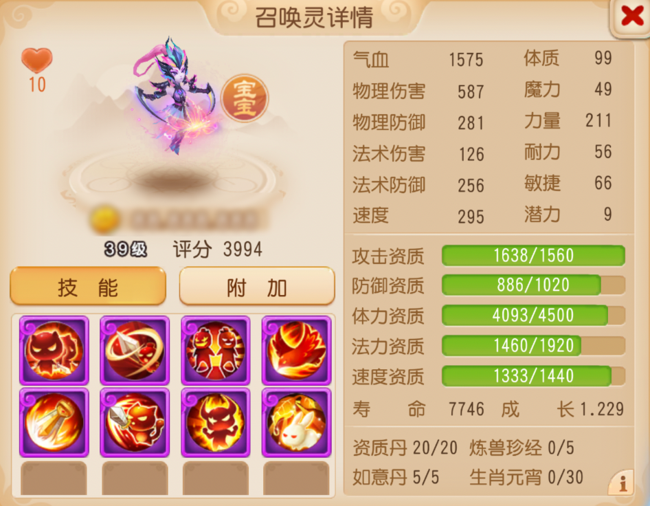 https://cdn.9game.cn/ieu-gdc-mng/27594/files/2025/06/22/c8de86d8fc5f43c792a536827375aaac.png