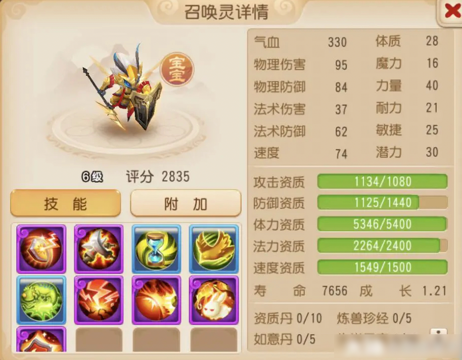 https://cdn.9game.cn/ieu-gdc-mng/27594/files/2025/06/22/d4b68e2a1ba641c2baedb5168fe37f8b.png