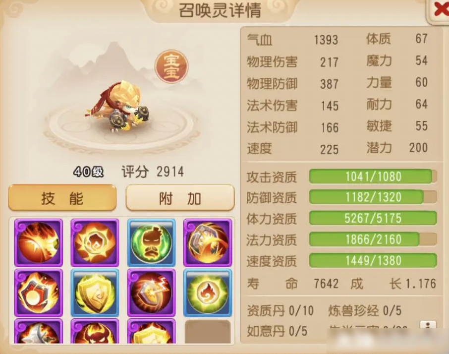 https://cdn.9game.cn/ieu-gdc-mng/27594/files/2025/06/22/d50b4b270b5b4dd5844fd1314ac5d8ac.png