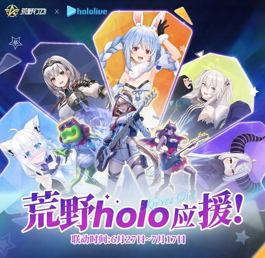 《荒野行动》这次真的强到顶天!